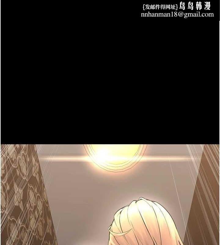 狱火重生第4話-要當我的炮友嗎?