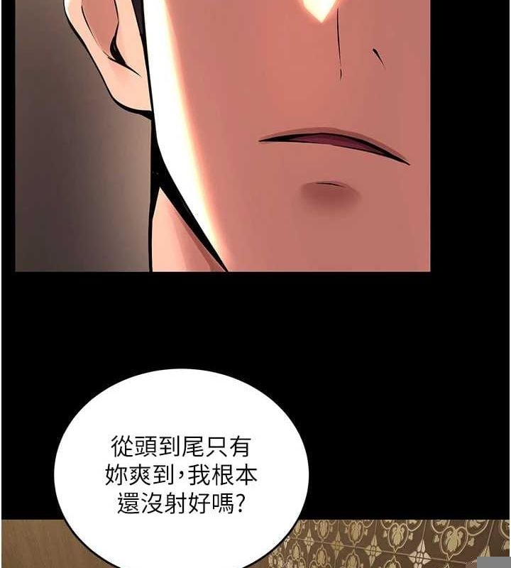 狱火重生第4話-要當我的炮友嗎?
