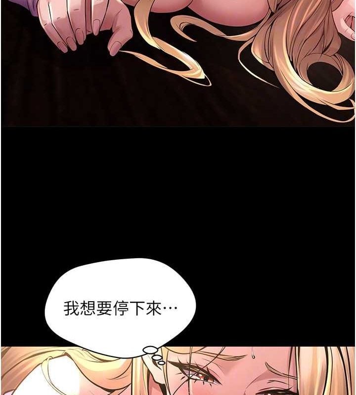 狱火重生第4話-要當我的炮友嗎?