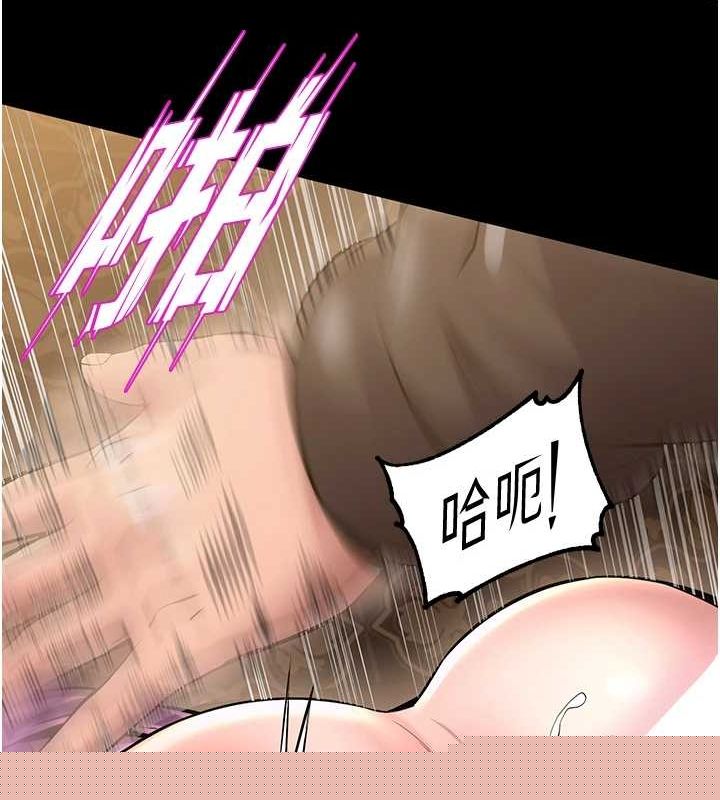 狱火重生第4話-要當我的炮友嗎?