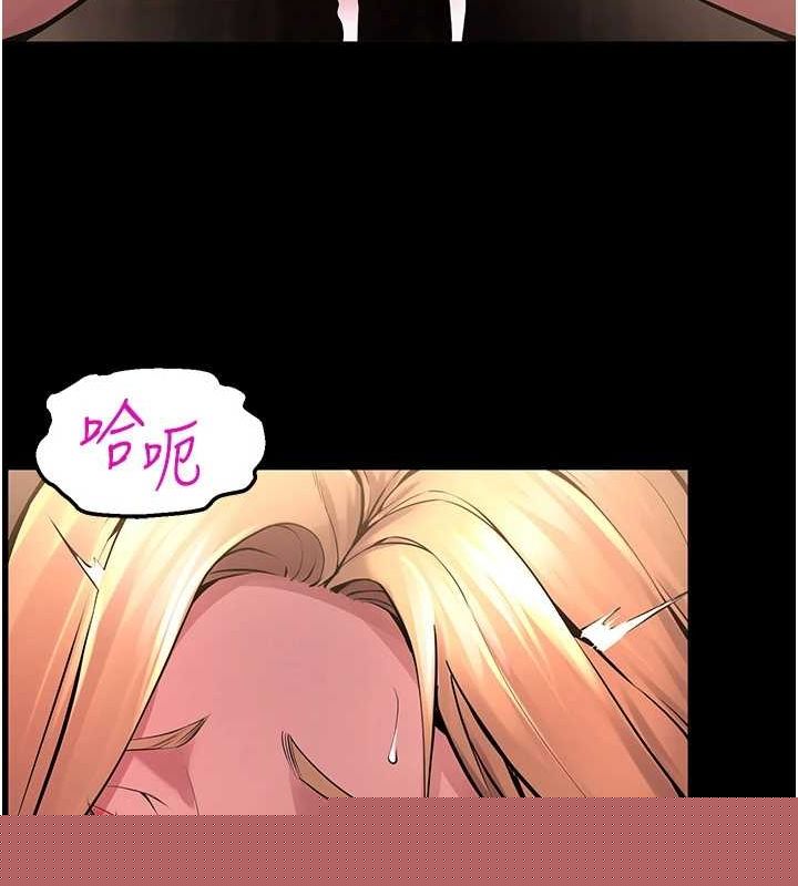 狱火重生第4話-要當我的炮友嗎?