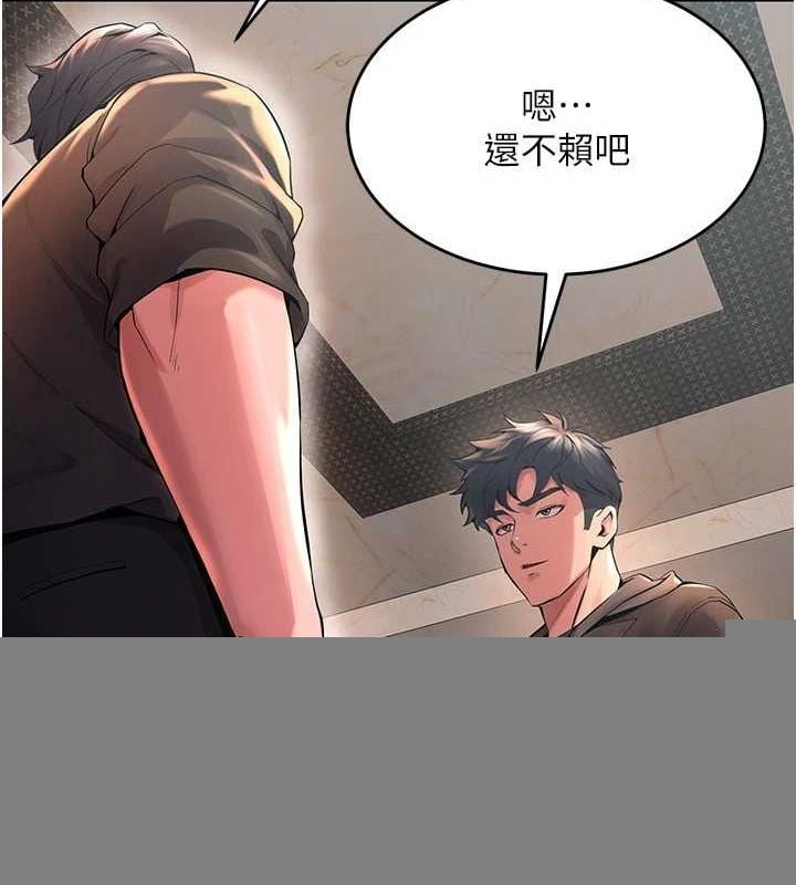 狱火重生第4話-要當我的炮友嗎?