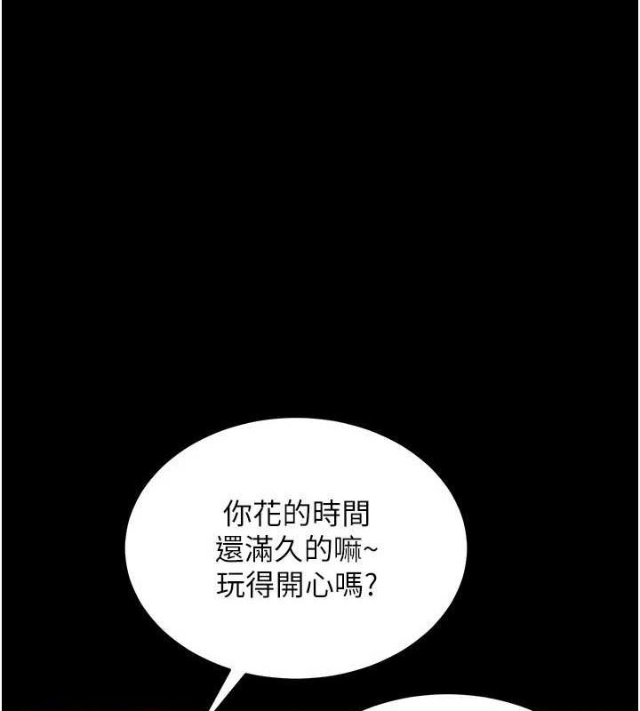 狱火重生第4話-要當我的炮友嗎?