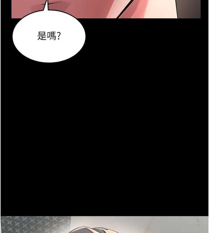 狱火重生第4話-要當我的炮友嗎?