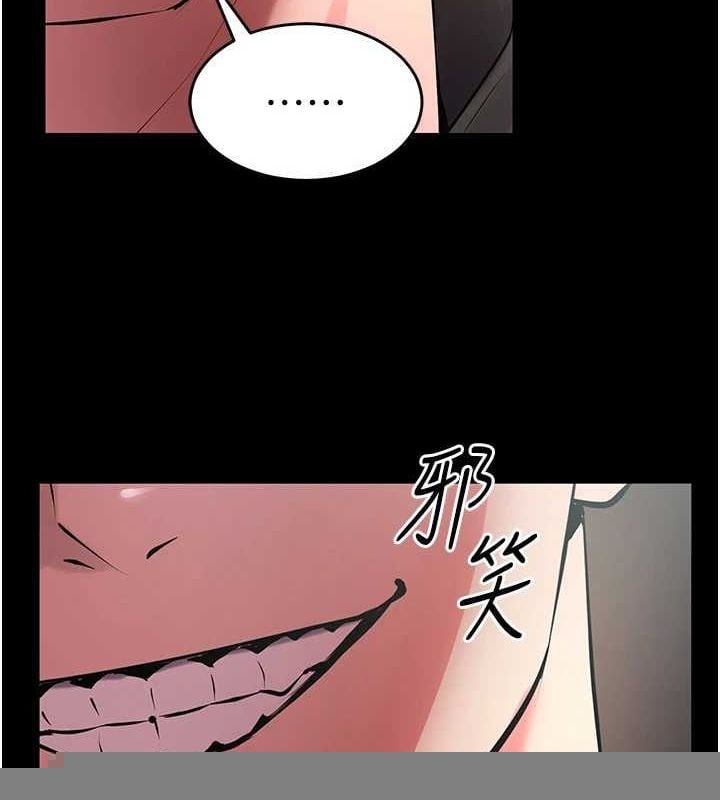 狱火重生第4話-要當我的炮友嗎?