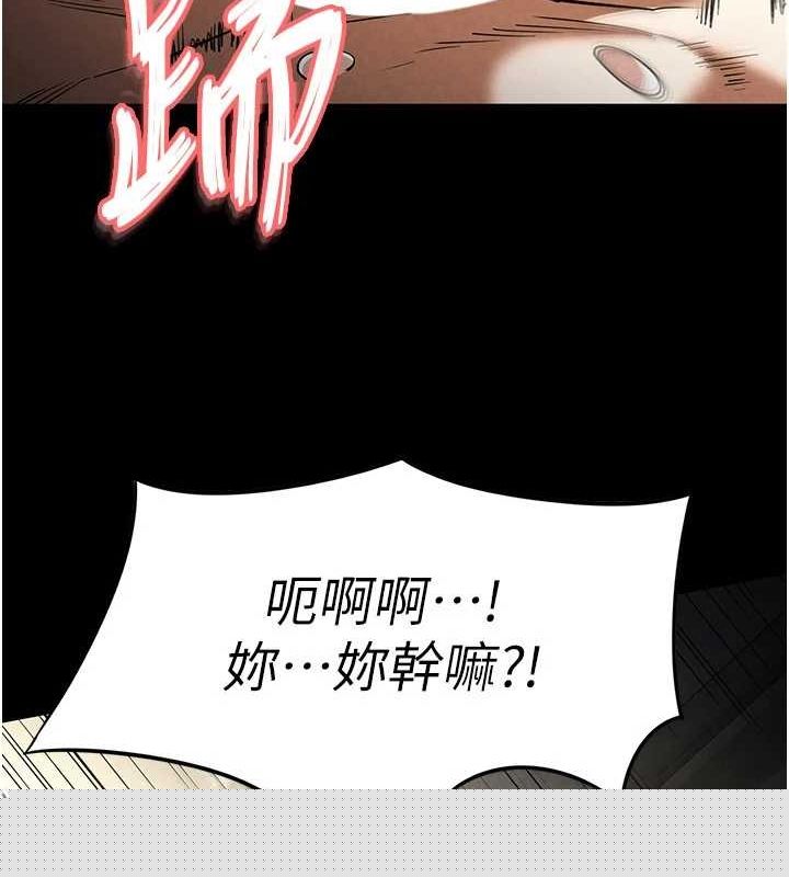 末日鵰堡第18話-強制深喉嚨