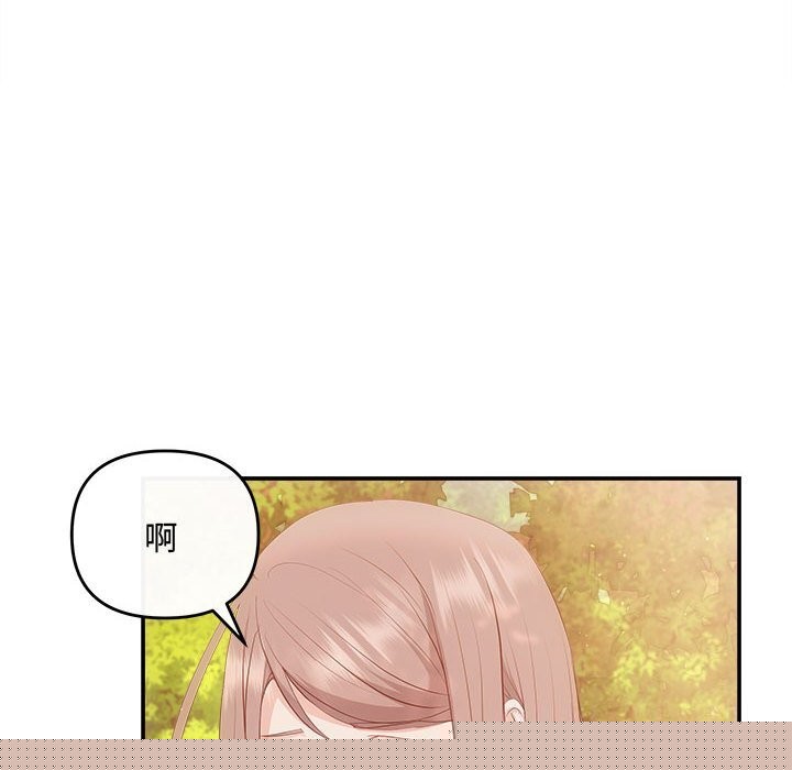 协议关系第40話