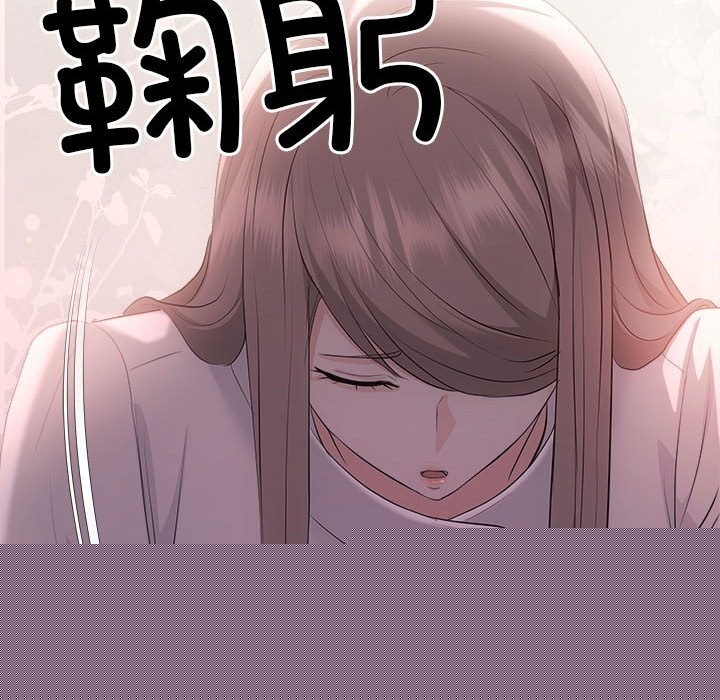 协议关系第40話