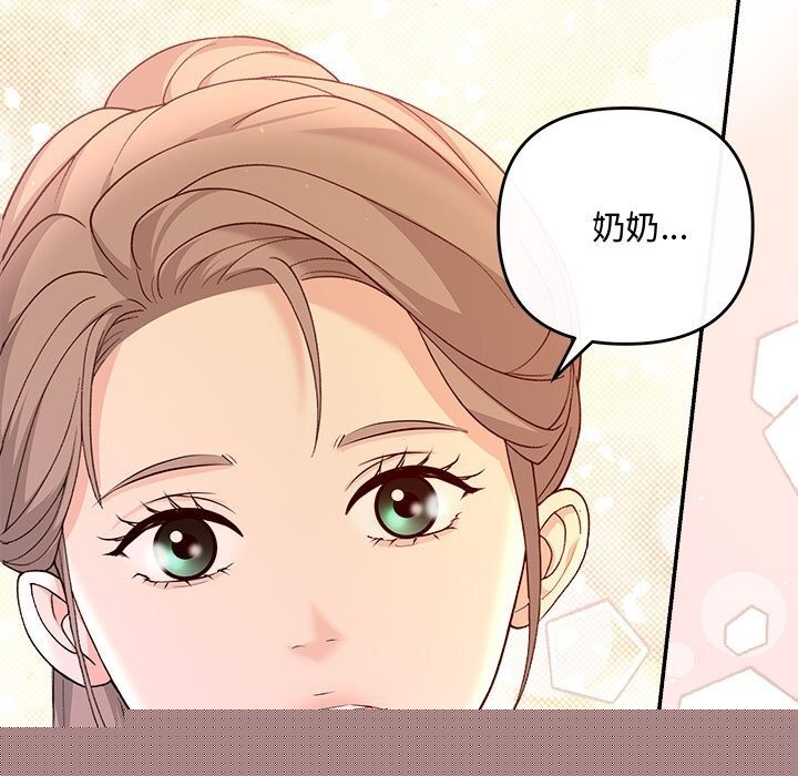 协议关系第40話