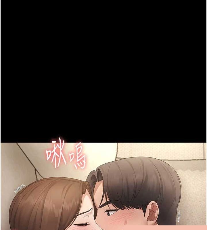 老闆娘的诱惑第44話-這次我來讓你舒服