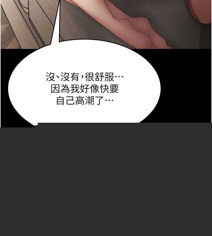 老闆娘的诱惑第44話-這次我來讓你舒服