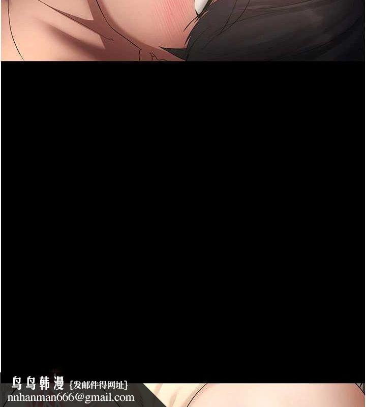 老闆娘的诱惑第44話-這次我來讓你舒服