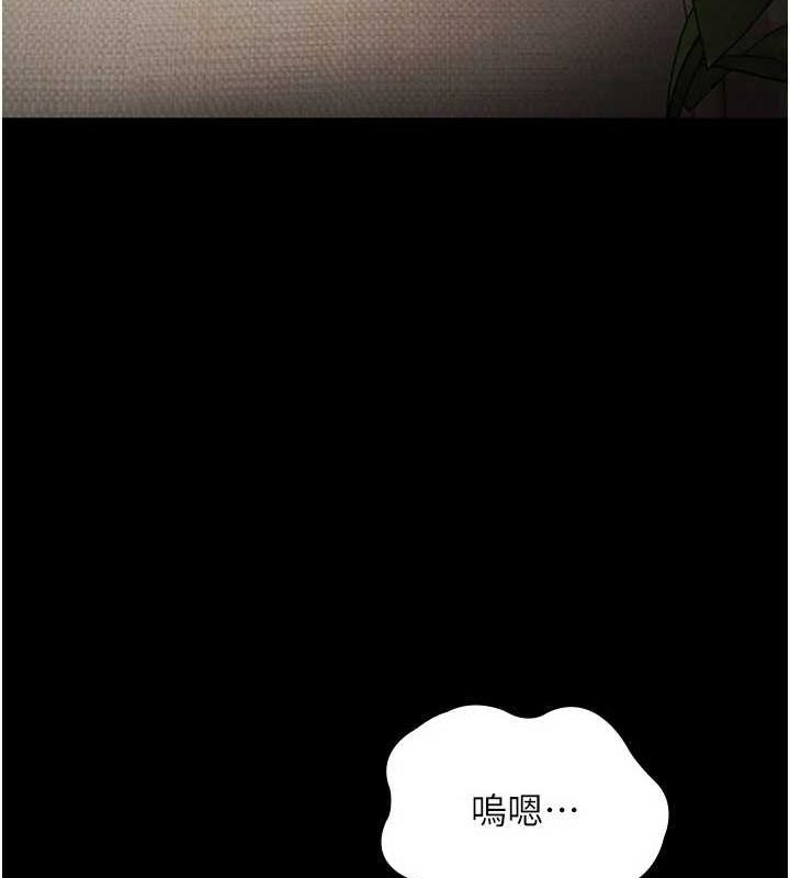 老闆娘的诱惑第44話-這次我來讓你舒服