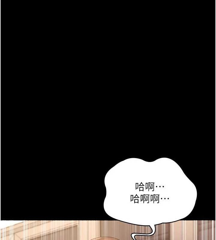 老闆娘的诱惑第44話-這次我來讓你舒服