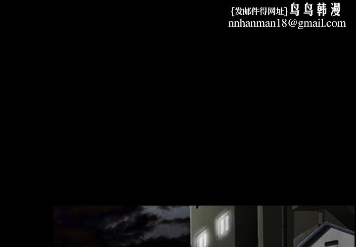 寻找初恋第41話