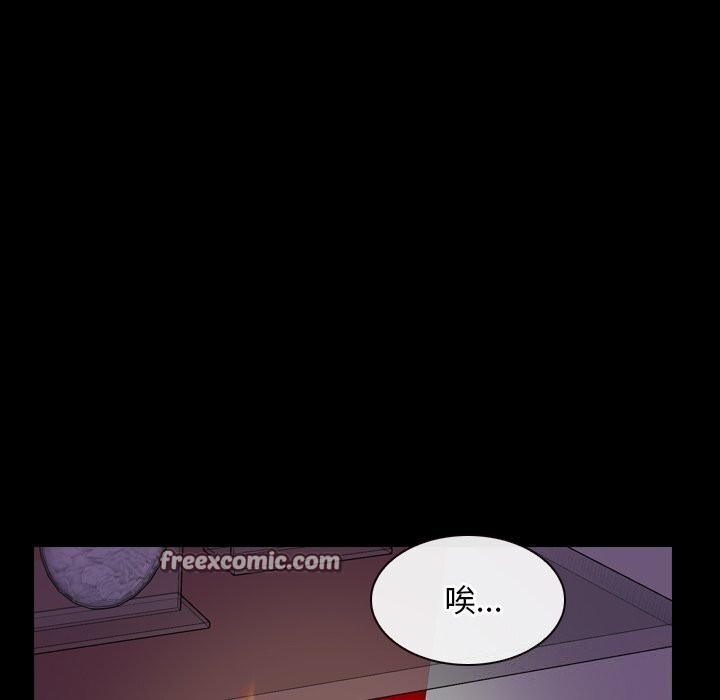 寻找初恋第41話
