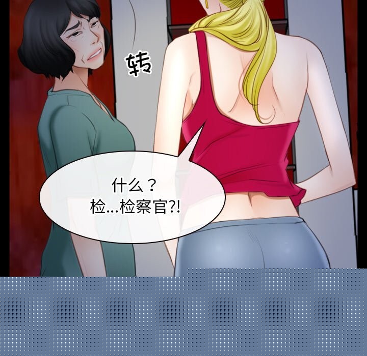 寻找初恋第41話