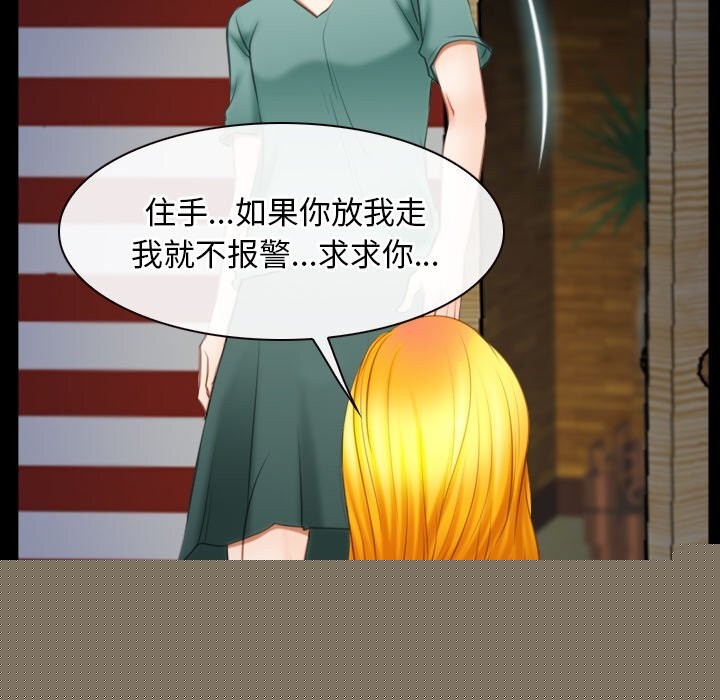 寻找初恋第41話
