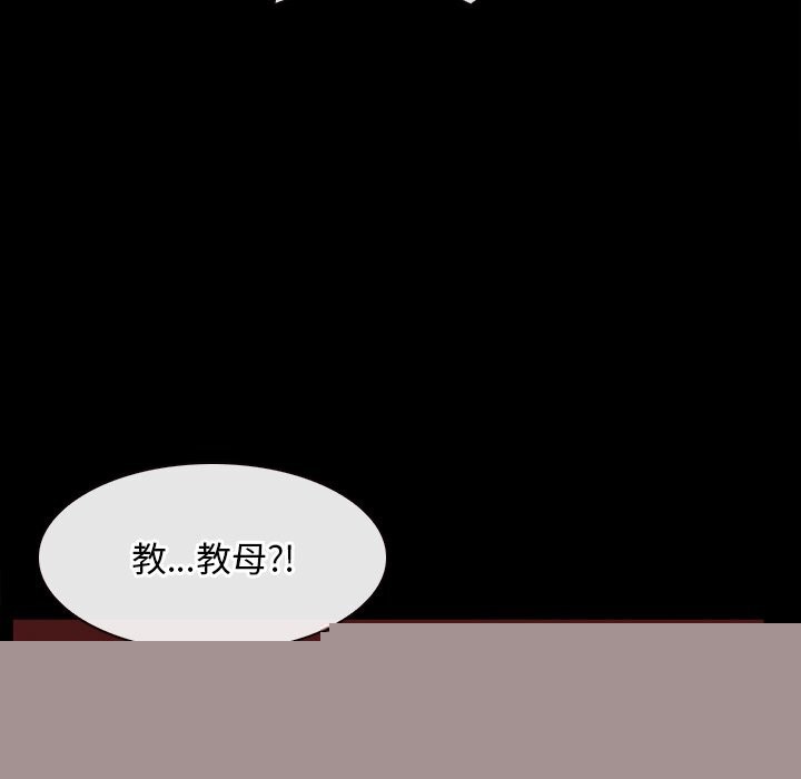 寻找初恋第41話