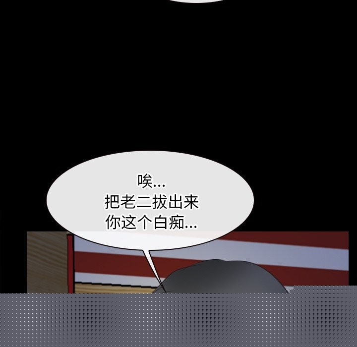 寻找初恋第41話