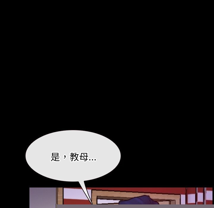 寻找初恋第41話