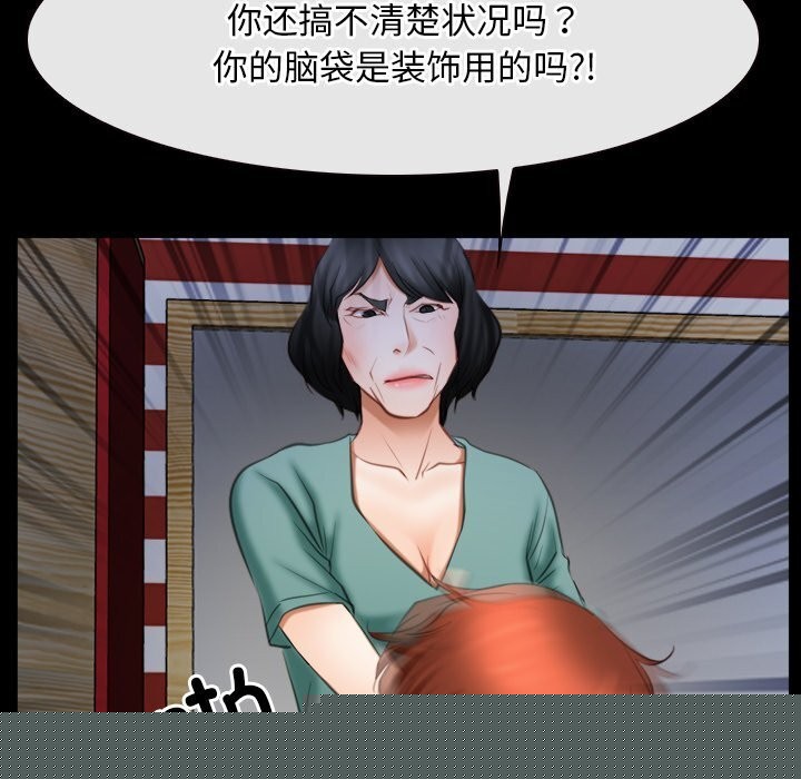 寻找初恋第41話