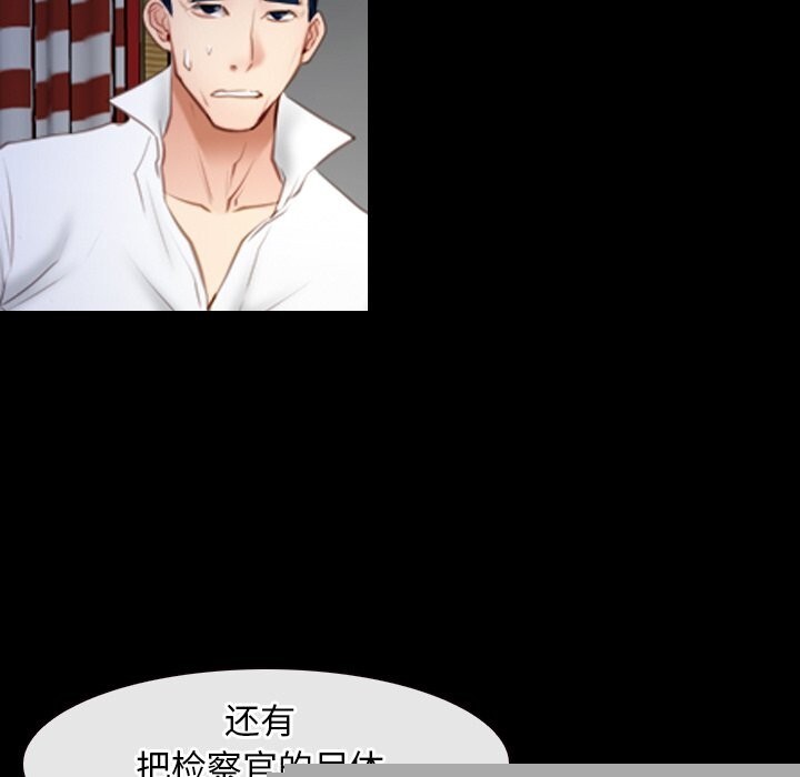 寻找初恋第41話