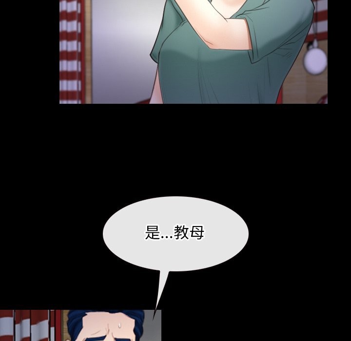 寻找初恋第41話