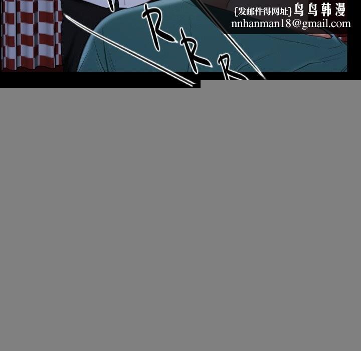 寻找初恋第41話