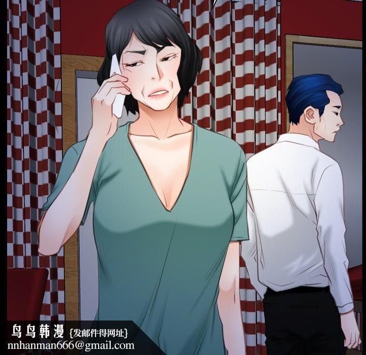 寻找初恋第41話