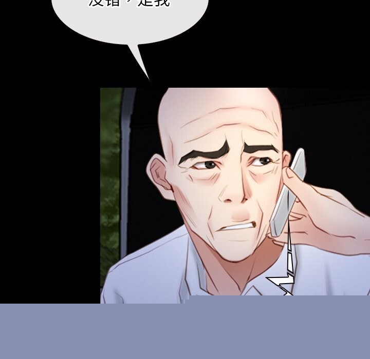 寻找初恋第41話