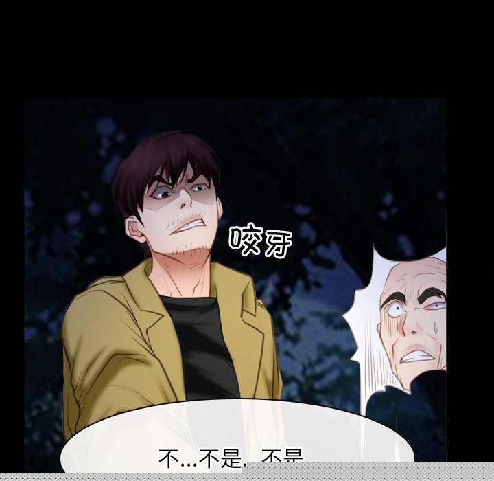 寻找初恋第41話