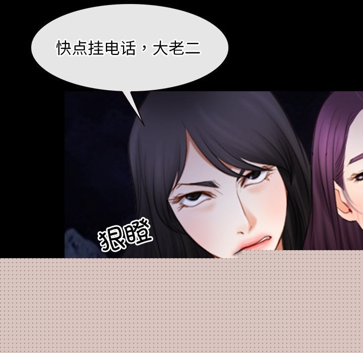 寻找初恋第41話