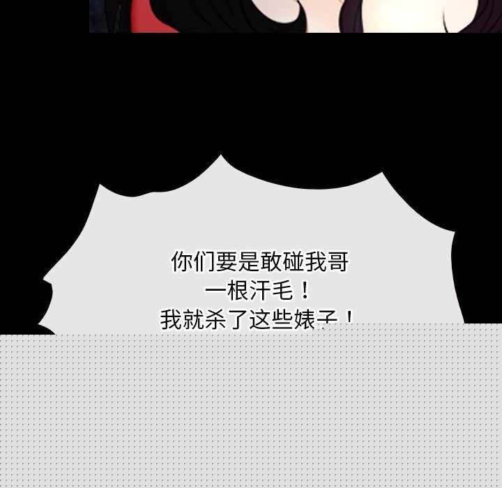 寻找初恋第41話