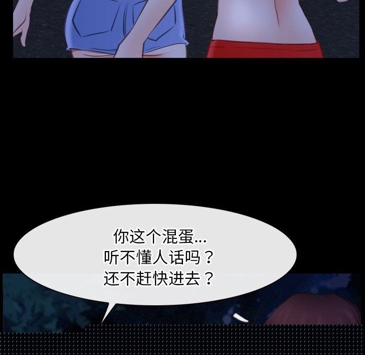 寻找初恋第41話