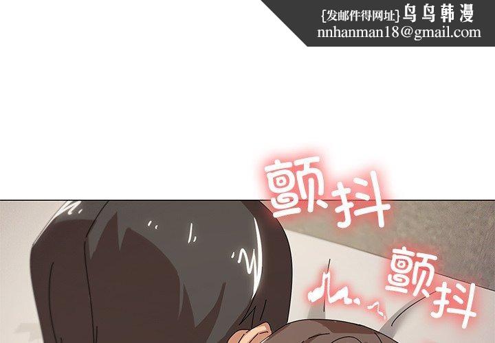 家人之间这样不好吧第36話