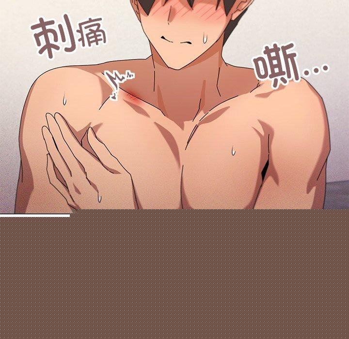 家人之间这样不好吧第36話