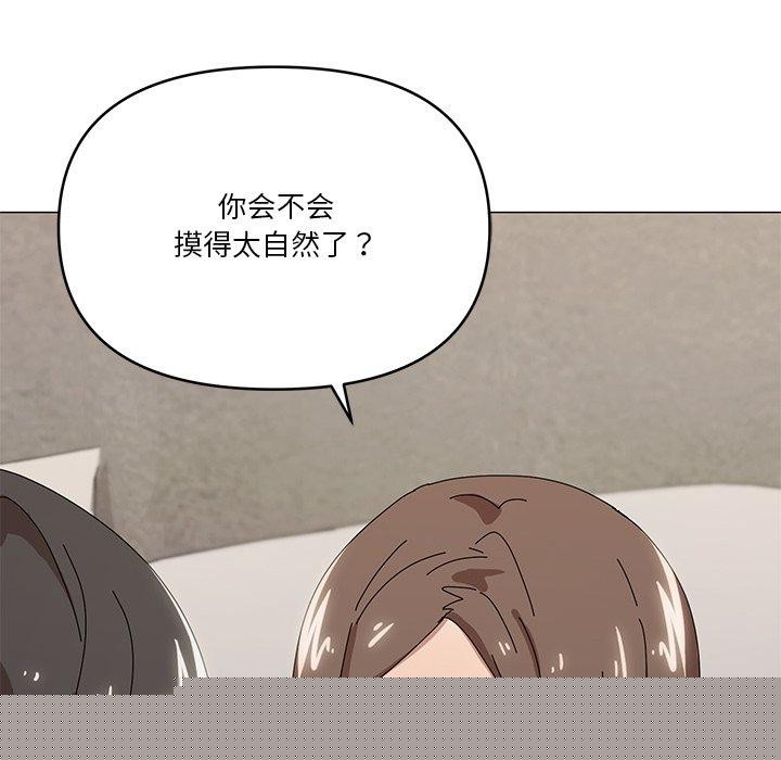 家人之间这样不好吧第36話