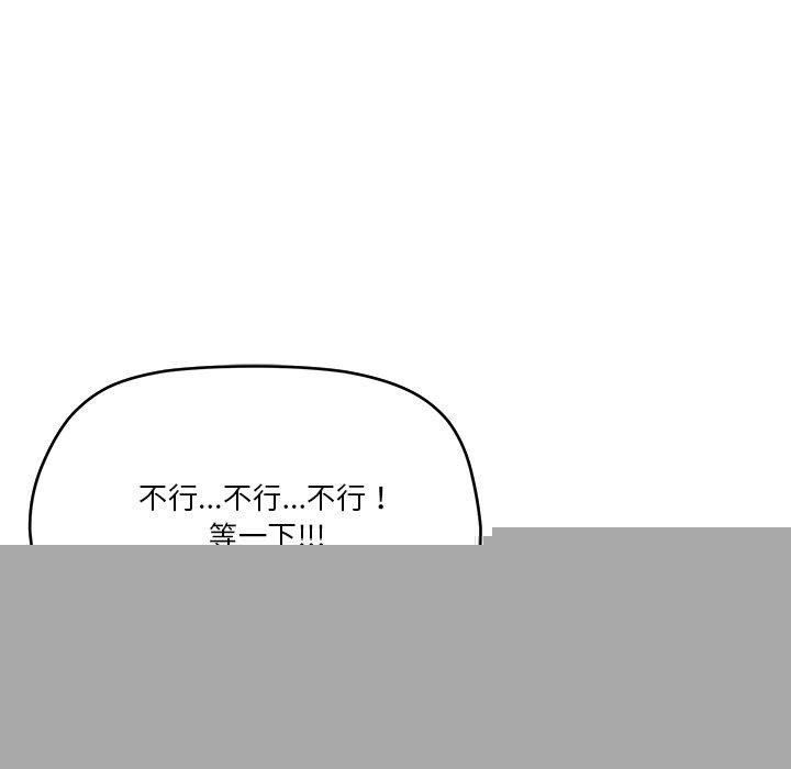 家人之间这样不好吧第36話