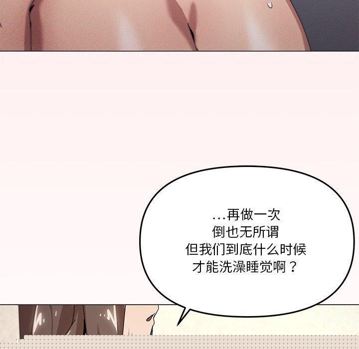 家人之间这样不好吧第36話