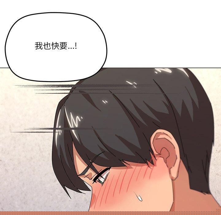 家人之间这样不好吧第36話