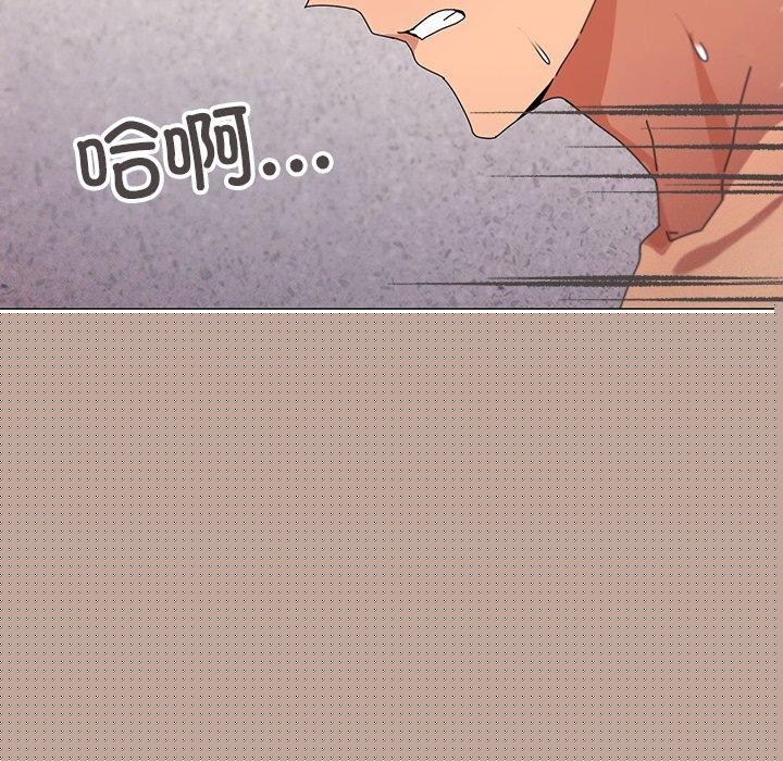 家人之间这样不好吧第36話