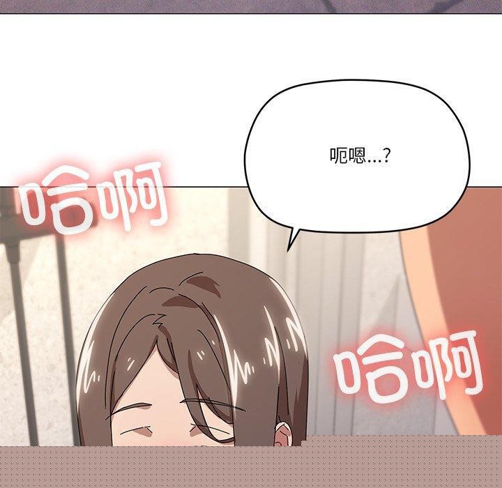 家人之间这样不好吧第36話