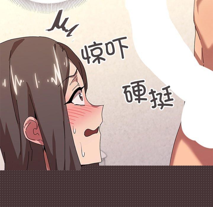 家人之间这样不好吧第36話
