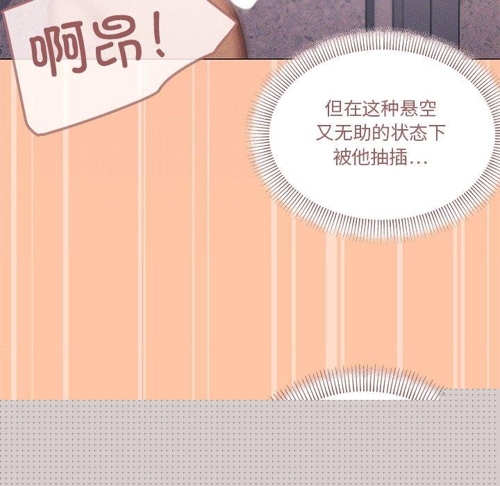 家人之间这样不好吧第36話