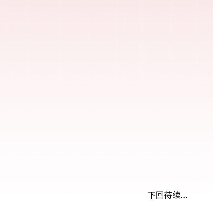 家人之间这样不好吧第36話