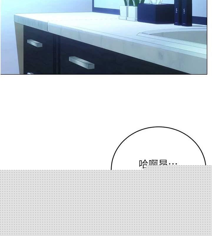 性运刮刮乐第48話-在新婚房討客兄