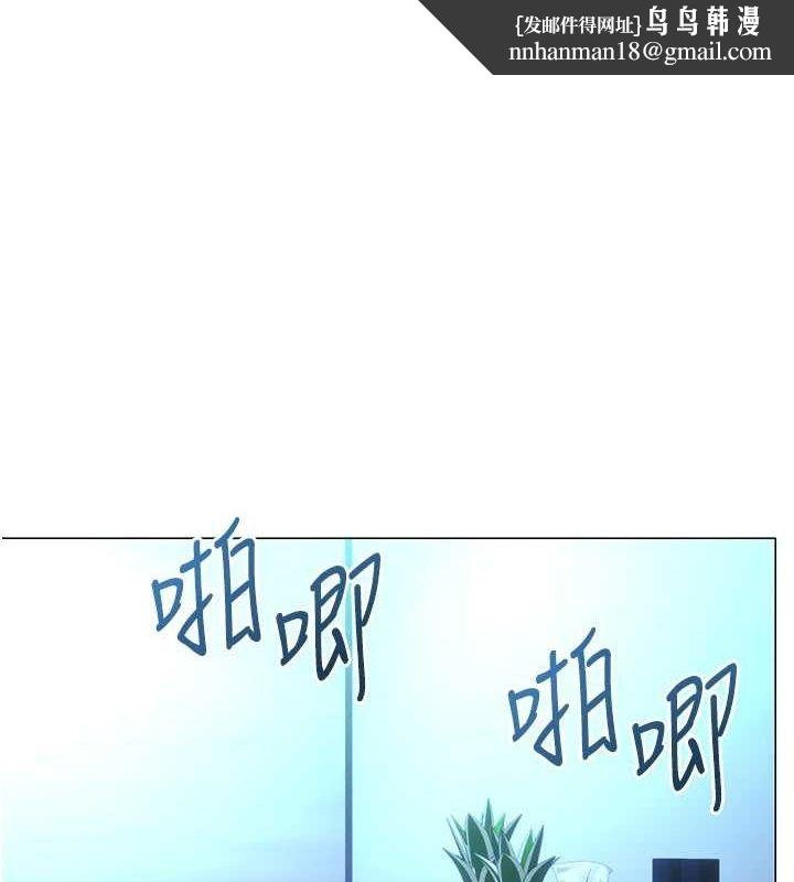 性运刮刮乐第48話-在新婚房討客兄