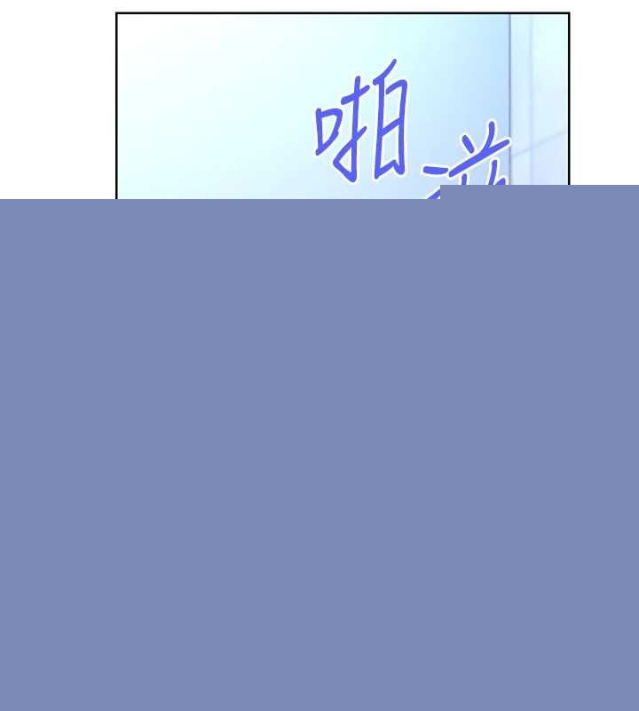 性运刮刮乐第48話-在新婚房討客兄