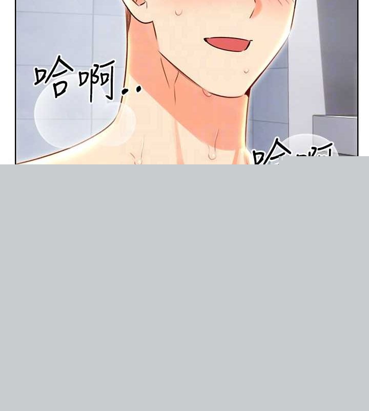 性运刮刮乐第48話-在新婚房討客兄